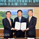 하이트진로음료(주)