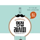 양현문고