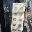 주스에그경북대점