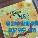 연수2동주민센터 이미지