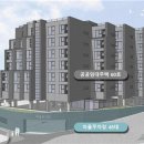 엘에이치주택공사(LH주택공사)