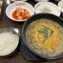 진송추어탕 이미지