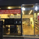 연수셀프세차장 이미지