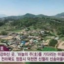 (주)시루산