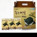 (주)별식품 쇼핑하우
