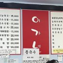 오징어여행사 이미지