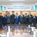 경동대학교