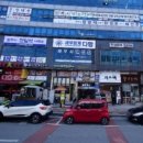 법무사강병호사무소 이미지