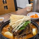 경기도 수원시 팔달구 효원로249번길 18-1 (인계동) | 수원 인계동 맛집 수원감자탕