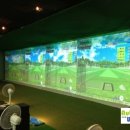 지존스크린골프연습장 이미지