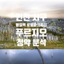 다연통상