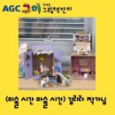 (주)화인에코