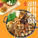 한우네소곱창 네이버블로그