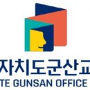 군산유치원 이미지