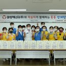 (주)대성에너지 이미지