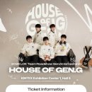 타이거G&S | 젠지 26년 홈스탠드 하우스 오브 젠지가 어쩌고(가격, 장소, 홈, 어웨이, 기버웨이)