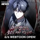 쥬간일기 [26.05.24~30]