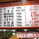 더존2한우 이미지