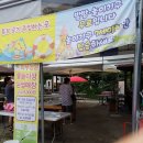 동일농원 이미지