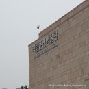 남강원 | 아이랑 춘천여행 가볼만한곳 국립춘천박물관 : 전시 창령사 터 오백나한