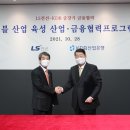 해저산업 이미지