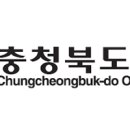 충청북도국제교육원충주분원 이미지