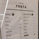 과일에반하다,프루타 송도점 이미지