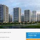 지웰푸르지오모아공인중개사사무소 이미지