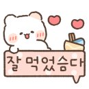 부성반점 이미지