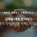 유레카공인중개사사무소 이미지