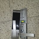 일곡열쇠