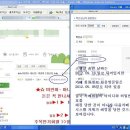 다음 카페(daum cafe) 시스템 해킹 당한 것 같다..[물증 공개] 스팸글 억울한 강퇴는 이제 그만...| 이미지