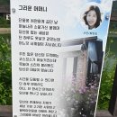 이마트24 오남한신점 | 남양주 오남호수공원- ( 2024.08.25 )