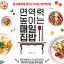 연주한식