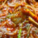 남해해물찜 이미지