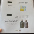 엘지전자(주)사하서비스지점 | 문래 산후조리원 추천, 라솜 산후조리원 영등포점 13박 14일(4/17~4/30) ..👶🏻🩵