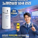 카톡노래연습장 이미지