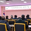 신도3리경로당 이미지