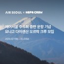 에어산 이미지