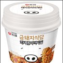 금돼지 은돼지 이미지