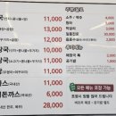 내촌해장국 이미지