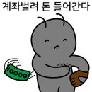 와촌(포항) 이미지