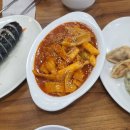 곰만두김밥한식