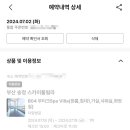 송정스카이부티크 이미지