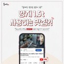 육대장 덕소점