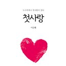 백하연 | 대학로 연극 〈그날의 타이밍〉 후기[연말연초 공연 데이트로 추천!]