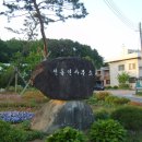 전동면사무소 이미지