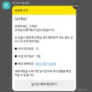 부어치킨 외동점 | 김해 연지공원 구산동 닭목살구이 치킨 맛집 왕추천_ 남포통닭 본점