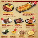 김복남맥주경주 - 경주시 용담로 548-16 | 김복남맥주경주