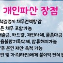 법률사무소규리